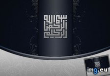 Tags: allah, besm (Pict. in Islamic Wallpapers and Images)