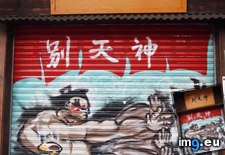 Tags: art, fighter, gaming, graffiti, hong, kong, street (Pict. in My r/GAMING favs)