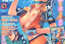 Tags: covers, hentai, magazine (Pict. in My r/HENTAI favs)