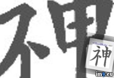 Tags: a209, design, tattoo (Pict. in Chinese Tattoos)