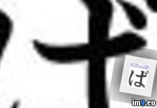 Tags: design, tattoo (Pict. in Chinese Tattoos)