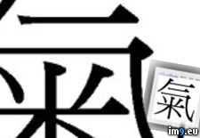 Tags: chinese, design, energy, symbol, tattoo (Pict. in Chinese Tattoos)