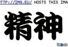 Tags: design, espiritu3, tattoo (Pict. in Chinese Tattoos)