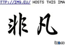 Tags: design, extraordinario2, tattoo (Pict. in Chinese Tattoos)