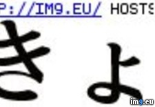 Tags: design, kyo, tattoo (Pict. in Chinese Tattoos)
