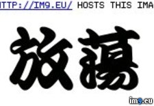 Tags: design, libertinaje3, tattoo (Pict. in Chinese Tattoos)