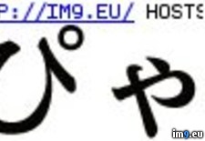 Tags: design, pya, tattoo (Pict. in Chinese Tattoos)