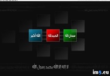 Tags: 3colors, islamic, wallpaper (Pict. in Islamic Wallpapers and Images)