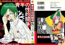 Tags: 640x276 (Pict. in Torscrape)