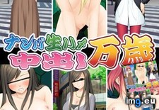 001__cover ( #Cover) - 53 KB Tags: cover (Pict. in torscrape)