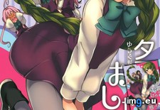 Tags: 640x918 (Pict. in torscrape)