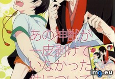 Tags: 640x927 (Pict. in Torscrape)