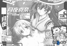 Tags: 640x967 (Pict. in Torscrape)