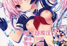 Tags: 640x907 (Pict. in Torscrape)