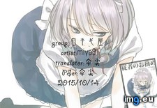 Tags: 640x953 (Pict. in Torscrape)