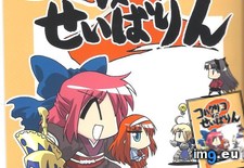 Tags: 640x918 (Pict. in torscrape)