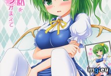 Tags: 640x901 (Pict. in Torscrape)