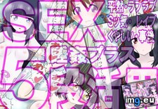 Tags: boobs, gif, girls, hentaiass, hentaigif, manga, pussy, toys, xxx, young (Pict. in Torscrape)