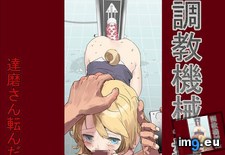 Tags: anime, gif, girls, hentai, hentaigif, manga, pussy, xxx, young (Pict. in Torscrape)