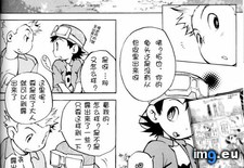 Tags: toys (Pict. in Torscrape)