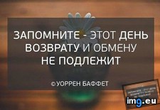 Tags: 637x434 (Pict. in Rehost)