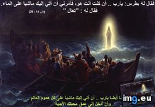 Tags: photo (Pict. in Wadie 0)