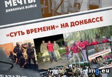 Без имени ( #Image) - 270 KB Tags: image (Pict. in KDE PasteBin)