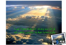 Tags: image (Pict. in Wadie 0)