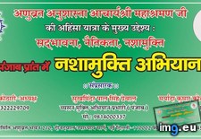 Tags: 873x436 (Pict. in bjp sukhminderpal singh grewal)