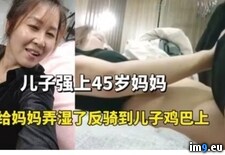 儿子给妈妈弄湿了反骑到儿子鸡巴上