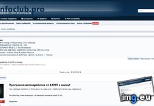 Скачать Программа автозаработка от $4295 в месяц! ( #1603x890) - 154 KB Tags: 1603x890 (Pict. in KDE PasteBin)