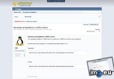 Программа автозаработка от $4295 в месяц! ИнфоСток приватный клуб ( #1603x890) - 100 KB Tags: 1603x890 (Pict. in KDE PasteBin)