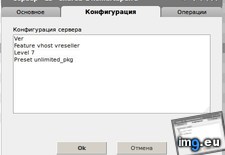 Tags: kde, pastebin (Pict. in KDE PasteBin)
