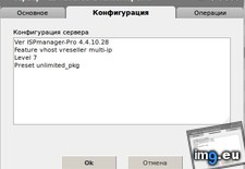 Tags: kde, pastebin (Pict. in KDE PasteBin)