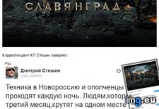 снимок76 ( #Image) - 154 KB Tags: image (Pict. in KDE PasteBin)