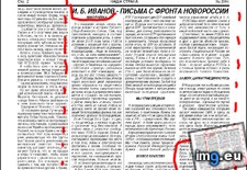 снимок78 ( #Image) - 532 KB Tags: image (Pict. in KDE PasteBin)