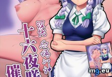 a00 ( #640x903) - 141 KB Tags: 640x903 (Pict. in torscrape)