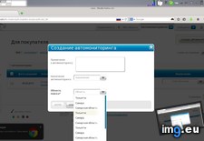 Tags: bug01 (Pict. in KDE PasteBin)