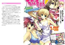 Tags: 640x484 (Pict. in Torscrape)
