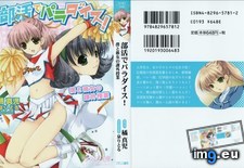 Tags: 640x252 (Pict. in Torscrape)