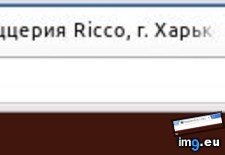 EW2312 ( #Ew2312) - 7 KB Tags: ew2312 (Pict. in KDE PasteBin)