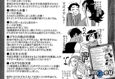 Tags: hentai, katsura, working, yoshihiro (Pict. in My r/HENTAI favs)