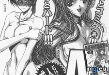 Tags: angel, chousuke, duty, hentai, nagashima (Pict. in My r/HENTAI favs)
