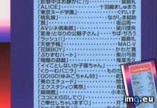 Tags: angel, chousuke, duty, hentai, nagashima (Pict. in My r/HENTAI favs)