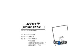 Tags: apron, drill, hentai, love, murata (Pict. in My r/HENTAI favs)