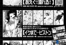 Tags: apron, drill, hentai, love, murata (Pict. in My r/HENTAI favs)