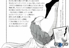 Tags: big, hentai, lil, love, shinobu, sis, tanei (Pict. in My r/HENTAI favs)