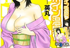 Tags: boing, hentai, hidemaru, onsen (Pict. in My r/HENTAI favs)