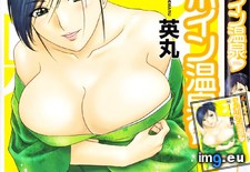 Tags: boing, hentai, hidemaru, onsen, previous, volume (Pict. in My r/HENTAI favs)