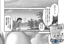 Tags: boing, hentai, hidemaru, previous, teacher, volume (Pict. in My r/HENTAI favs)